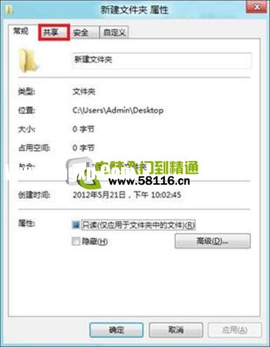 說明: http://webdoc.lenovo.com.cn/lenovowsi/new_cskb/uploadfile/20120524225958002.jpg