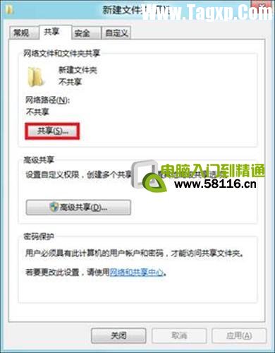 說明: http://webdoc.lenovo.com.cn/lenovowsi/new_cskb/uploadfile/20120524225958003.jpg