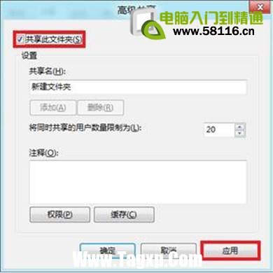 說明: http://webdoc.lenovo.com.cn/lenovowsi/new_cskb/uploadfile/20120524225959006.jpg