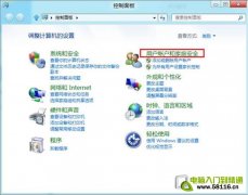 Windows 8系統(tǒng)如何設(shè)置用戶賬戶密碼？