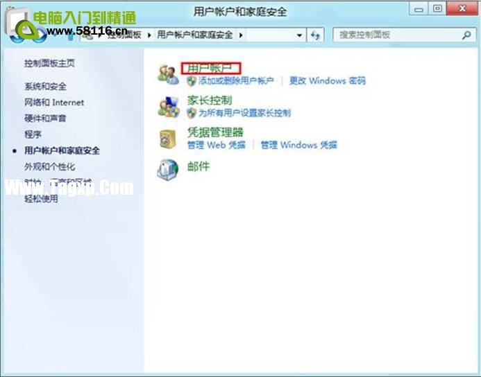 說明: http://webdoc.lenovo.com.cn/lenovowsi/new_cskb/uploadfile/20120531165705002.jpg