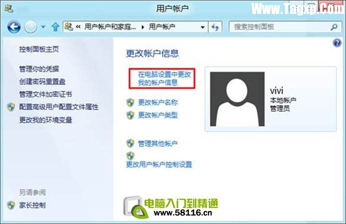 說明: http://webdoc.lenovo.com.cn/lenovowsi/new_cskb/uploadfile/20120531165706003.jpg