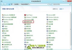 Windows8中如何卸載已安裝的程序