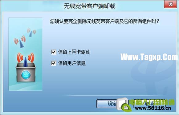 說明: http://webdoc.lenovo.com.cn/lenovowsi/new_cskb/uploadfile/20120524143040003.png