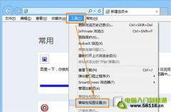 讓Win8中的IE10可以打開所有網(wǎng)站的Flash