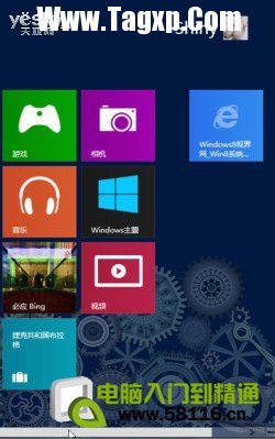 玩好磁貼 打造自己的Windows 8系統(tǒng)開始屏幕