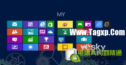 玩好磁貼 打造自己的Windows 8系統(tǒng)開始屏幕
