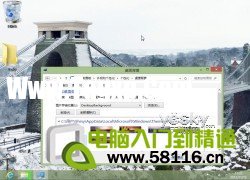 Windows 8系統(tǒng)個性主題的下載安裝與設(shè)置