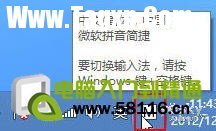 Windows 8系統(tǒng)多種輸入法設(shè)置