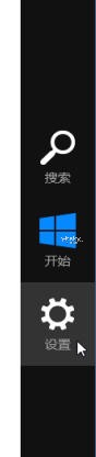 如何進(jìn)入Windows 8系統(tǒng)的;安全模式”