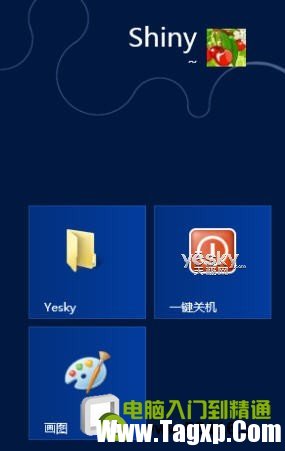 為Windows 8系統(tǒng)添加;一鍵關(guān)機(jī)”按鈕