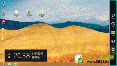 Windows8設(shè)置睡眠喚醒需要輸入密碼