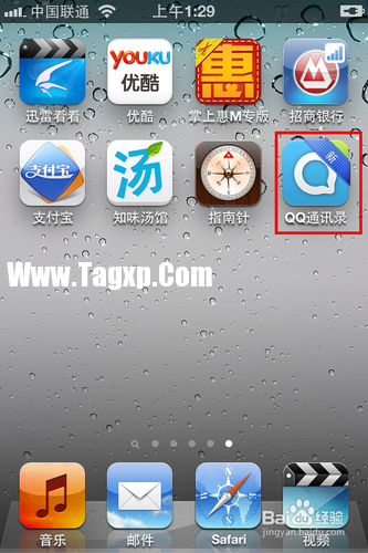 安卓通訊錄怎么導(dǎo)入iphone