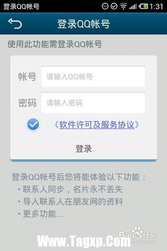 安卓通訊錄怎么導(dǎo)入iphone