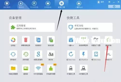 安卓手機電源鍵壞了怎么辦？緊急解決方法 