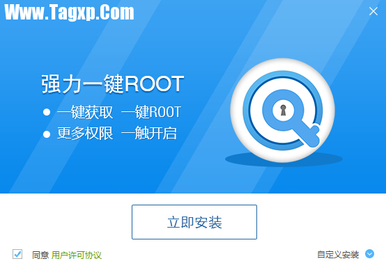 手機(jī)如何獲取root權(quán)限？安卓手機(jī)一鍵root方法 