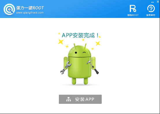 強(qiáng)力恢復(fù)精靈