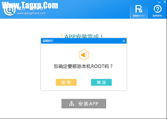 強(qiáng)力恢復(fù)精靈