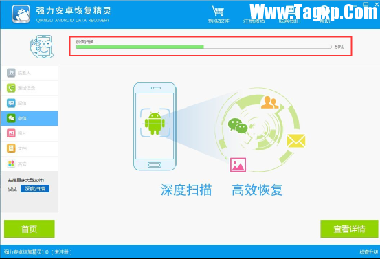強(qiáng)力恢復(fù)精靈