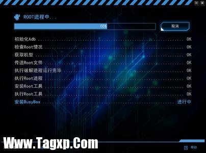 安卓手機root失敗的原因是什么？ 