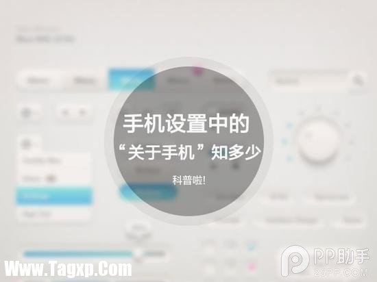 安卓手機(jī)內(nèi)核基帶都是什么鬼 
