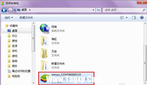 setcpu怎么用5