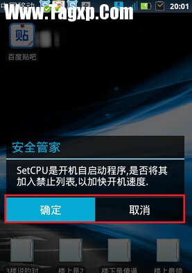 setcpu怎么用6