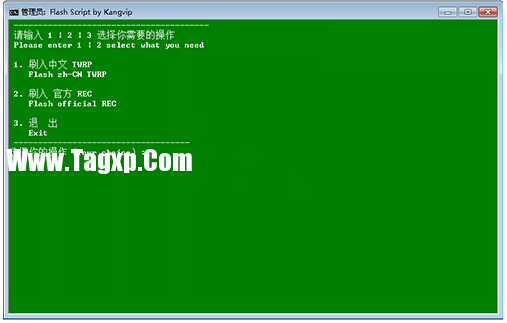華為P9 Plus,華為P9 Plus刷機(jī),華為P9 Plus教程