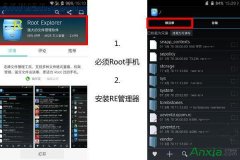 安卓智能手機(jī)開(kāi)機(jī)鈴聲如何去除