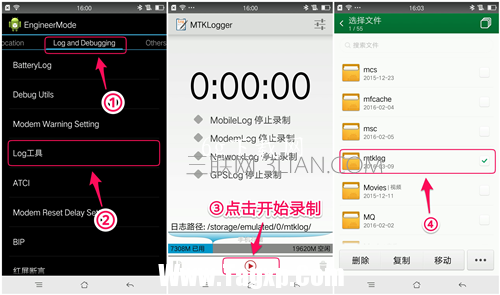 安卓手機MTK平臺怎么抓取Log？ 
