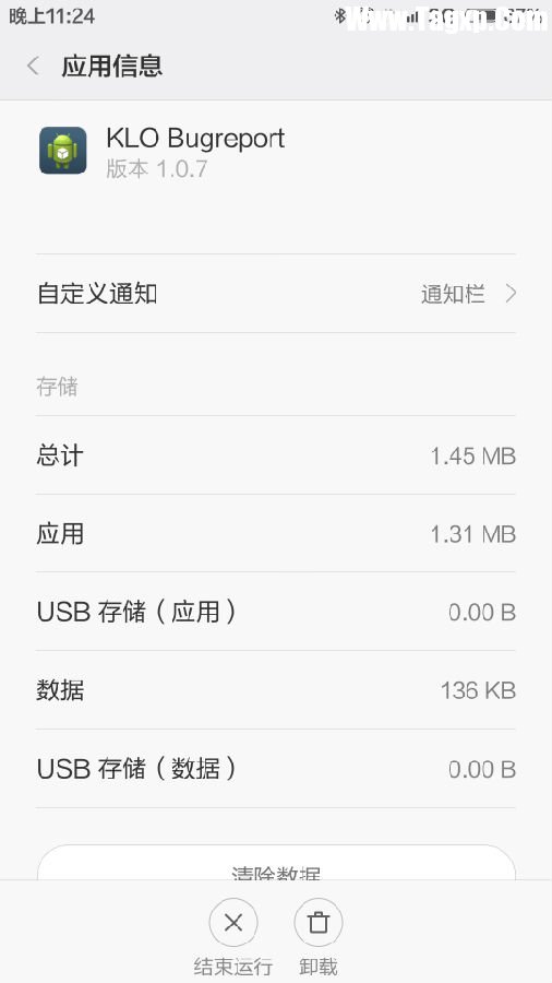klo bugreport是什么軟件？   