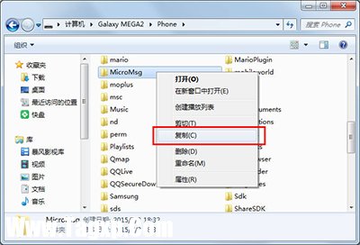 復(fù)制