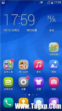 安卓后臺(tái)程序徹底關(guān)閉2