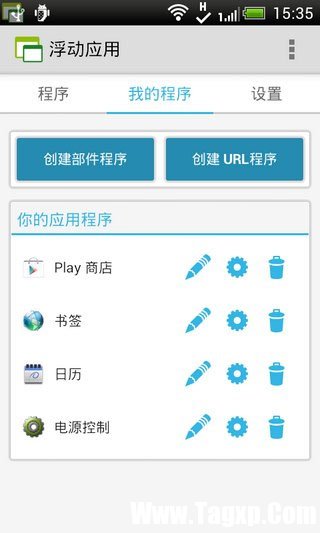 浮動(dòng)應(yīng)用程序窗口怎么用