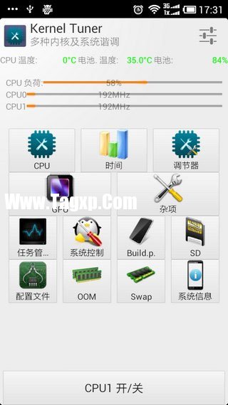 內(nèi)核調(diào)諧器怎么用？   