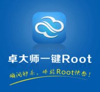 安卓手機(jī)怎么刷機(jī)？