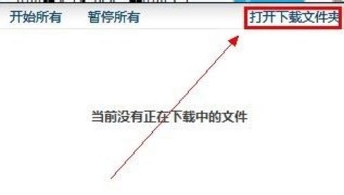 安卓手機(jī)怎么刷機(jī)3