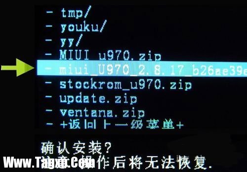 安卓手機(jī)刷機(jī)教程7