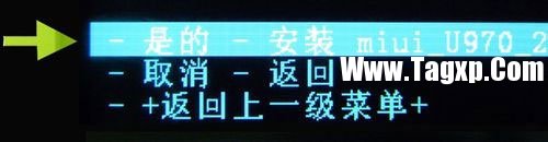 安卓手機(jī)刷機(jī)