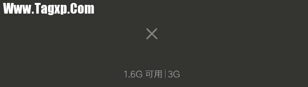 我讀書少別騙我 2GB RAM免費翻倍不是夢 