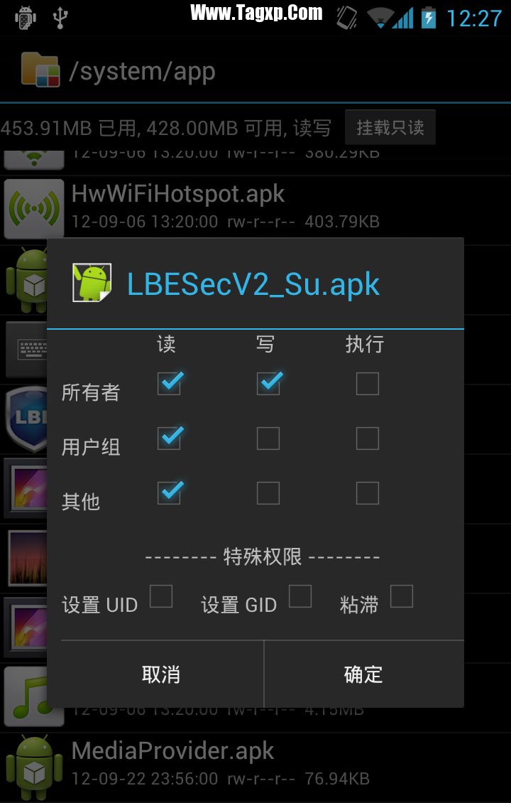 LBE授權(quán)管理