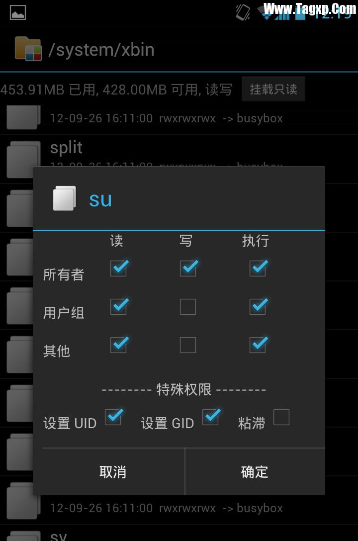 LBE授權(quán)管理怎么用