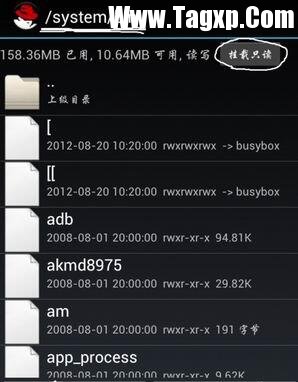 busybox是什么