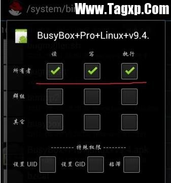 busybox是什么