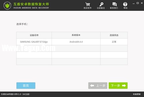 安卓手機(jī)微信聊天記錄刪除了怎么恢復(fù)