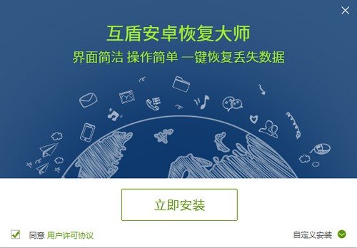 安卓手機(jī)微信聊天記錄刪除了怎么恢復(fù)