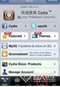 appsync怎么安裝?