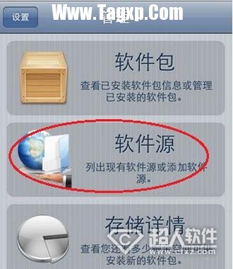 appsync怎么安裝2