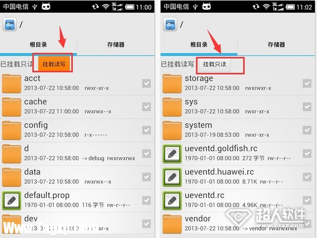 re管理器怎么刪除手機(jī)自帶軟件？   