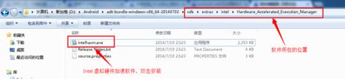 如何解決android模擬器慢的問(wèn)題